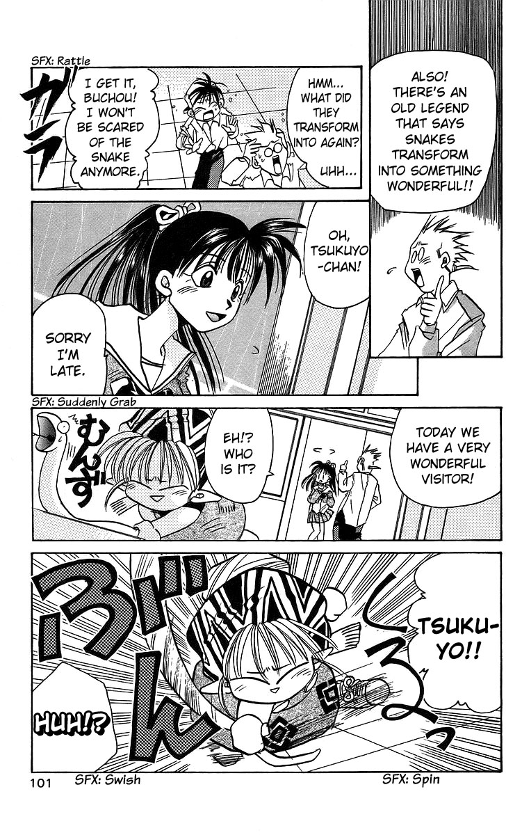 Rouman Kurabu Chapter 14 page 7 - Chapter 14: Pastel Bridge