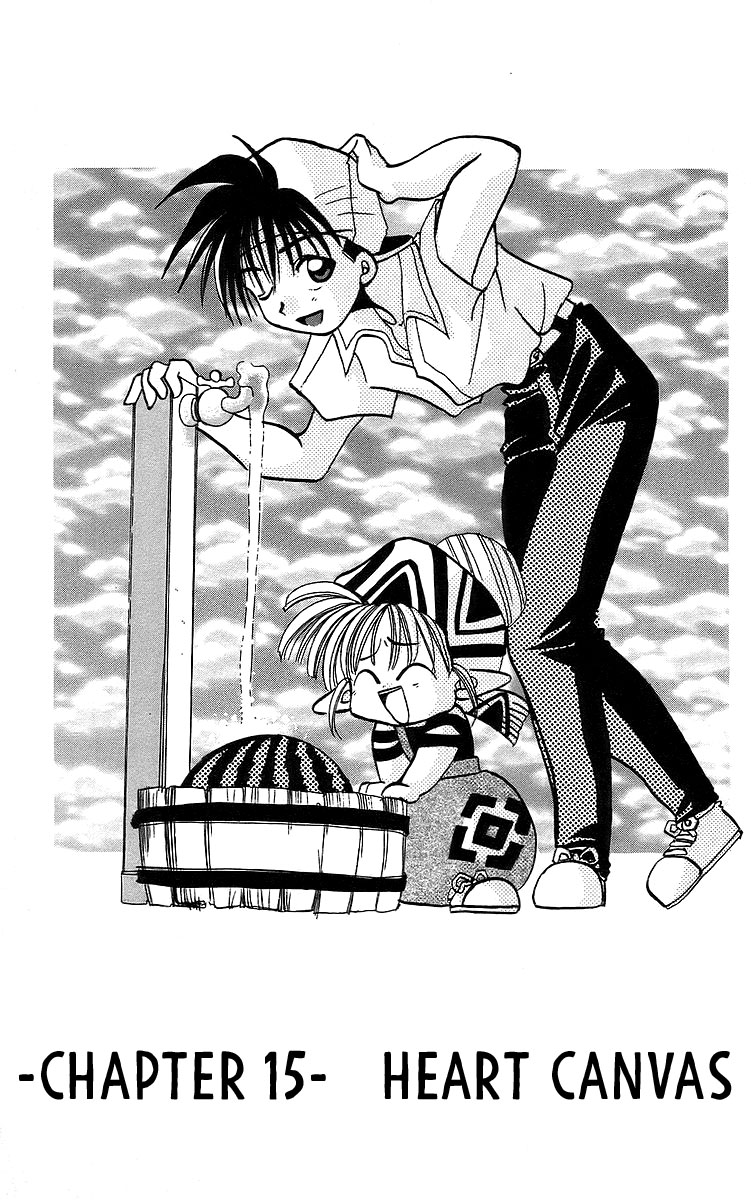 Rouman Kurabu Chapter 15 page 1 - Chapter 15: Heart Canvas