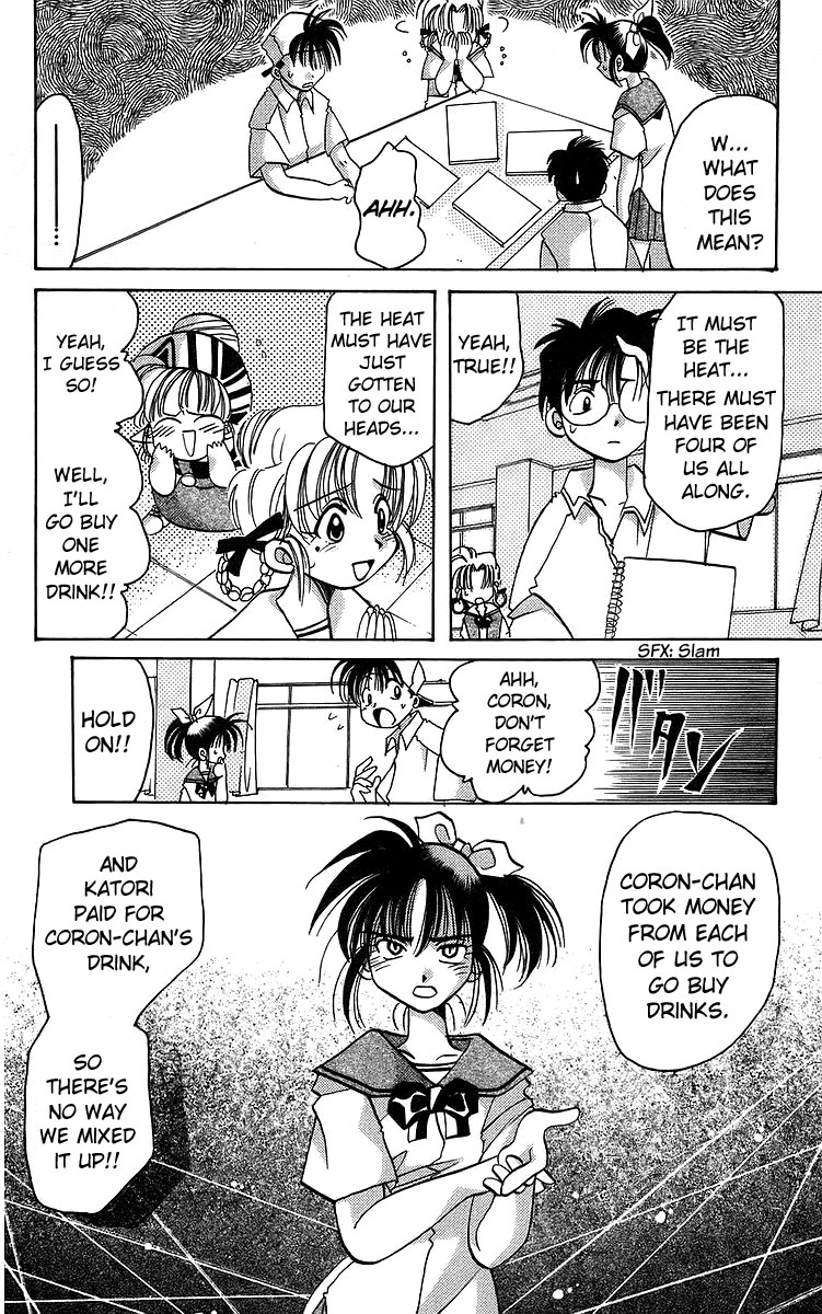Rouman Kurabu Chapter 15 page 10 - Chapter 15: Heart Canvas