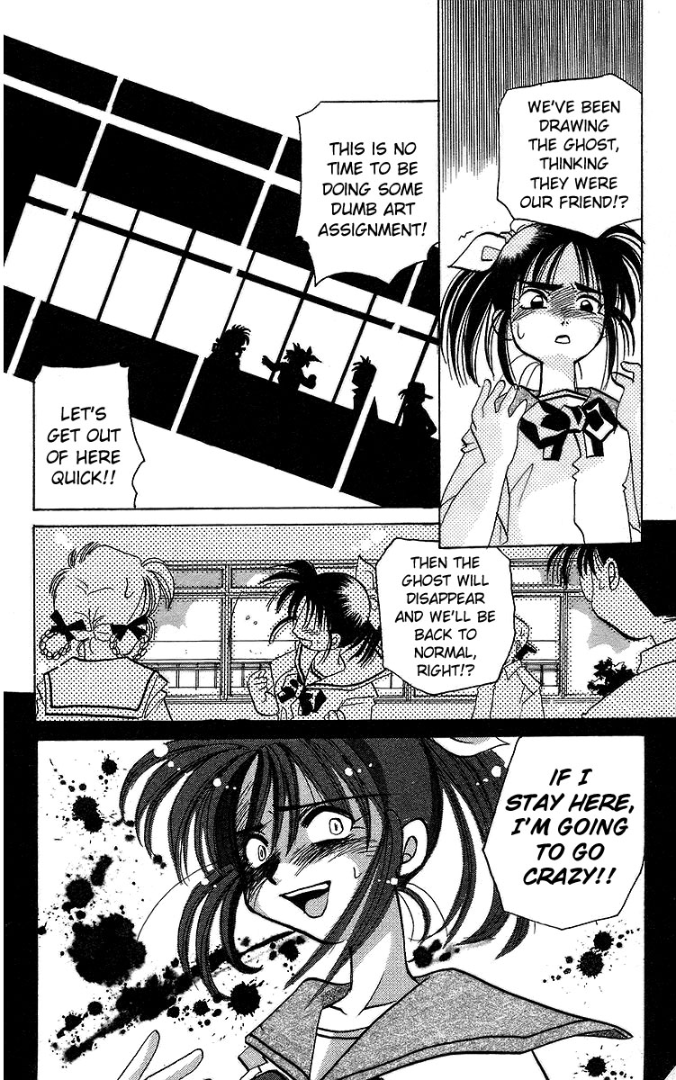 Rouman Kurabu Chapter 15 page 12 - Chapter 15: Heart Canvas
