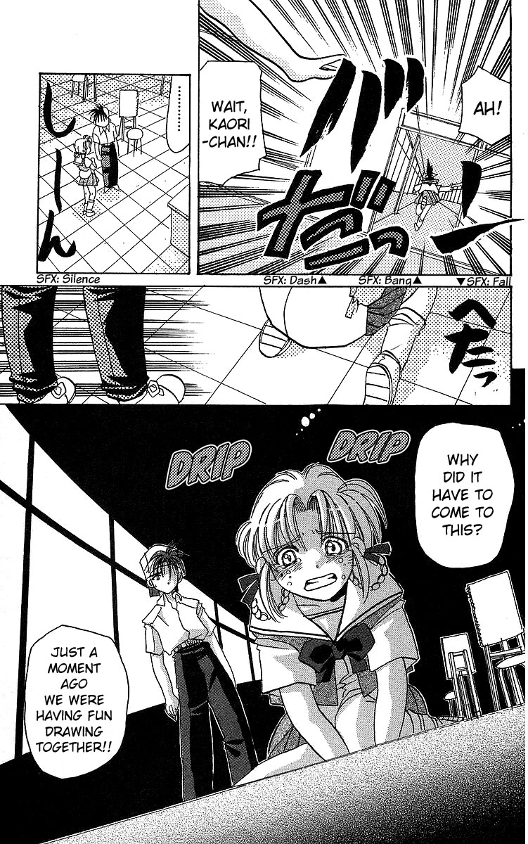 Rouman Kurabu Chapter 15 page 13 - Chapter 15: Heart Canvas