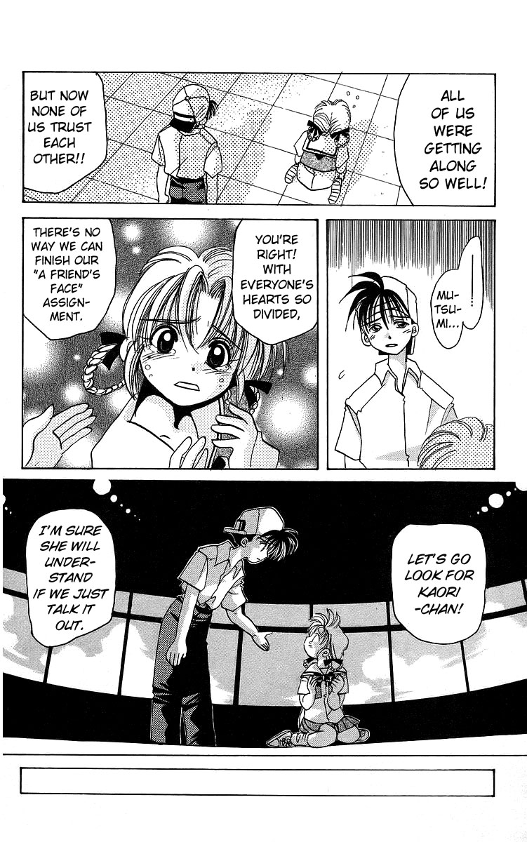 Rouman Kurabu Chapter 15 page 14 - Chapter 15: Heart Canvas