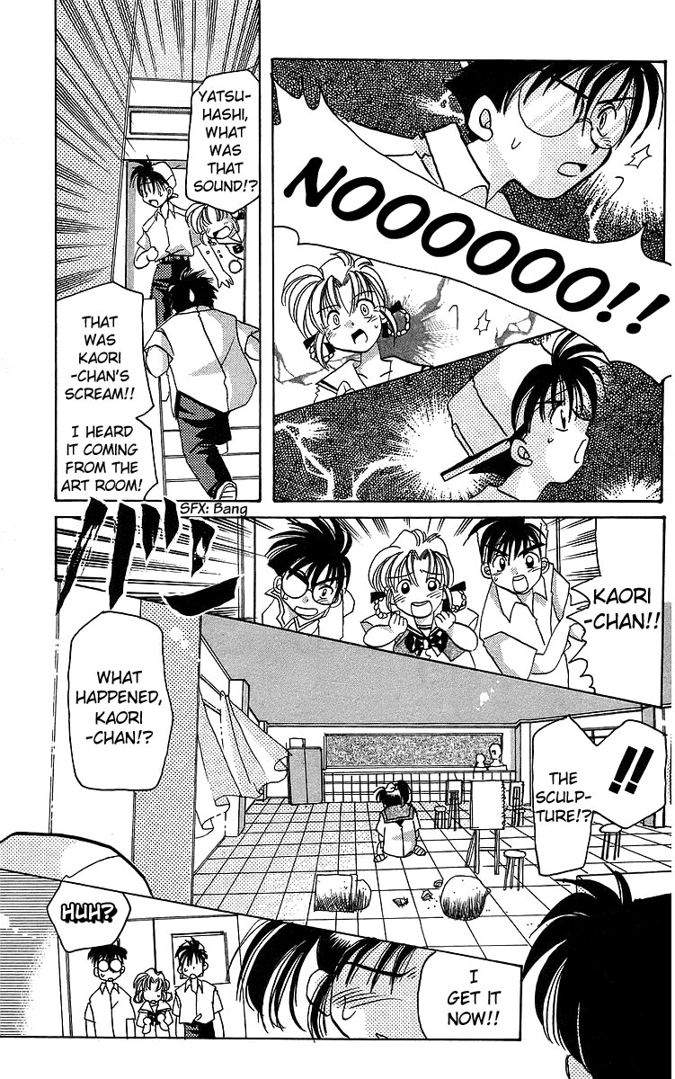 Rouman Kurabu Chapter 15 page 17 - Chapter 15: Heart Canvas