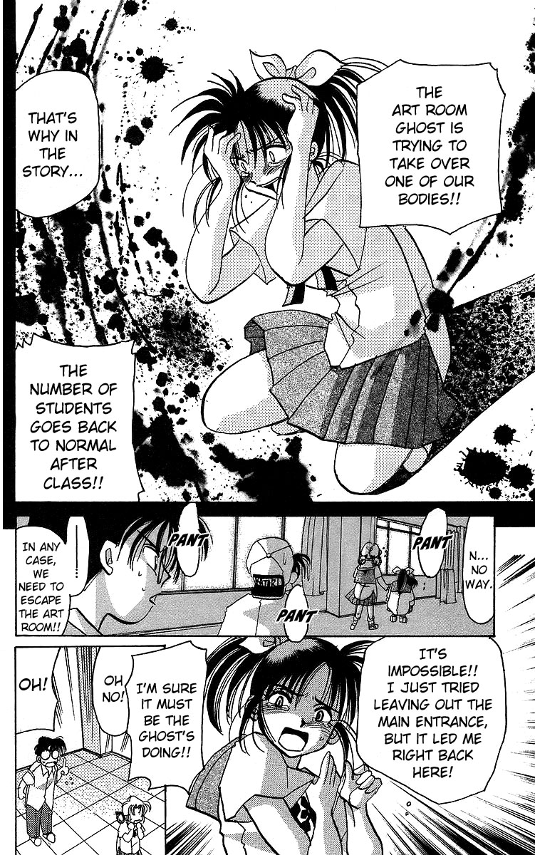 Rouman Kurabu Chapter 15 page 18 - Chapter 15: Heart Canvas