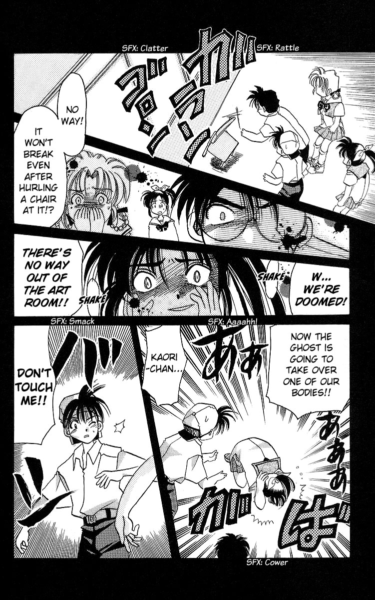 Rouman Kurabu Chapter 15 page 20 - Chapter 15: Heart Canvas