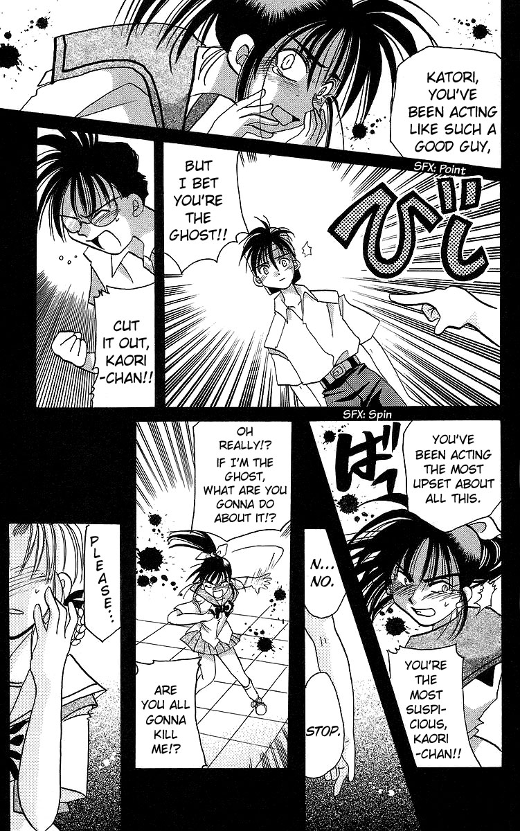Rouman Kurabu Chapter 15 page 21 - Chapter 15: Heart Canvas