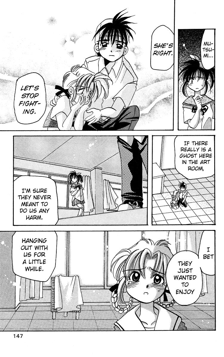 Rouman Kurabu Chapter 15 page 23 - Chapter 15: Heart Canvas