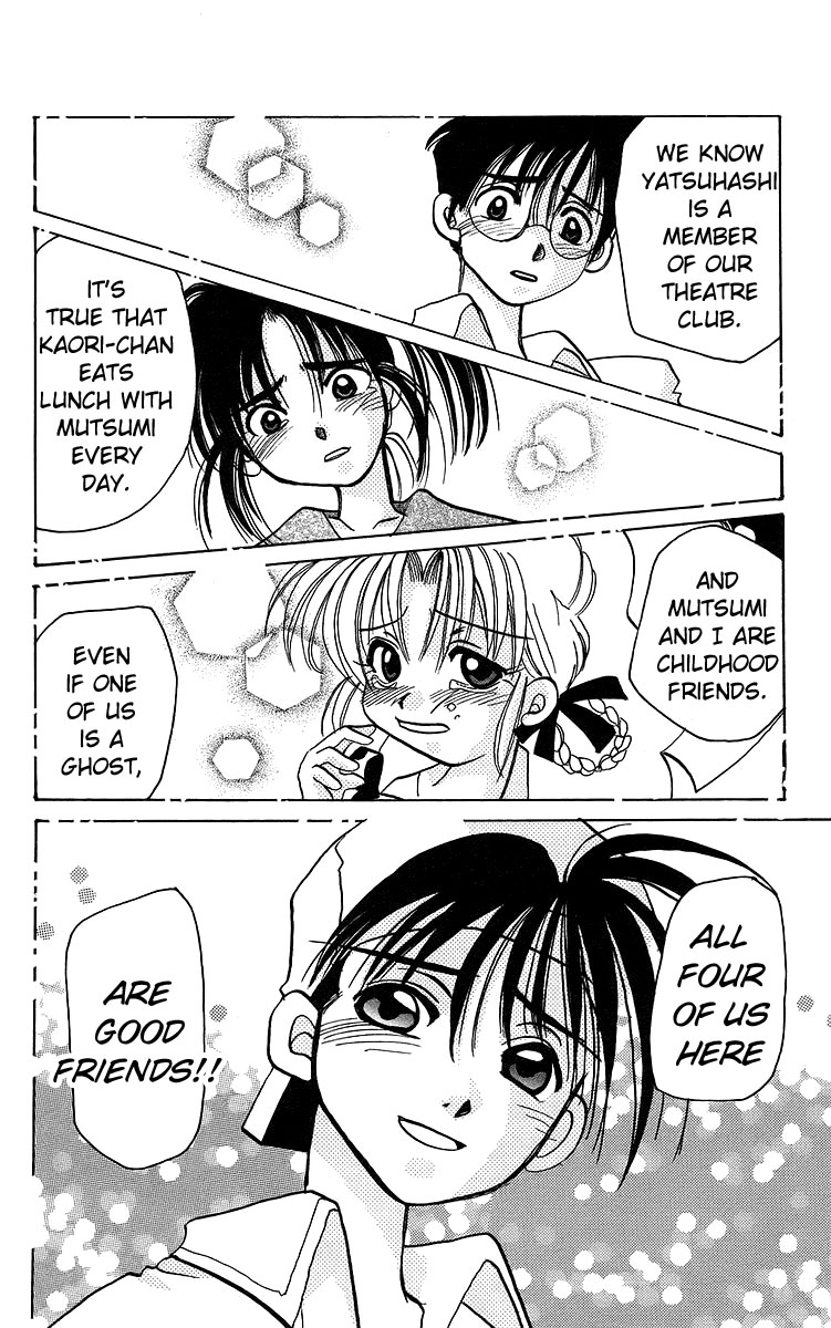 Rouman Kurabu Chapter 15 page 24 - Chapter 15: Heart Canvas
