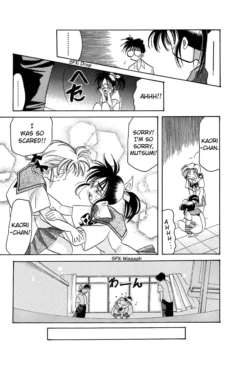 Rouman Kurabu Chapter 15 page 25 - Chapter 15: Heart Canvas