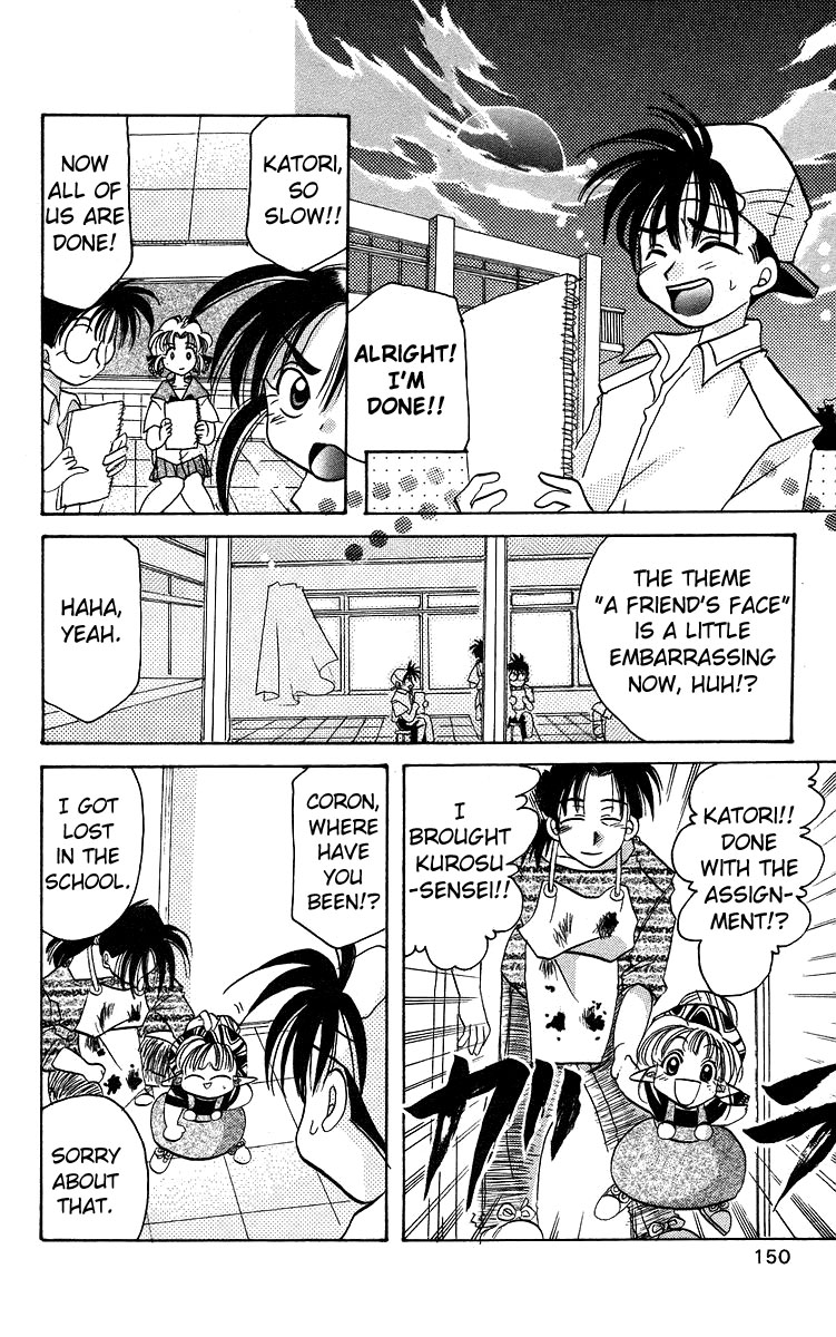 Rouman Kurabu Chapter 15 page 26 - Chapter 15: Heart Canvas
