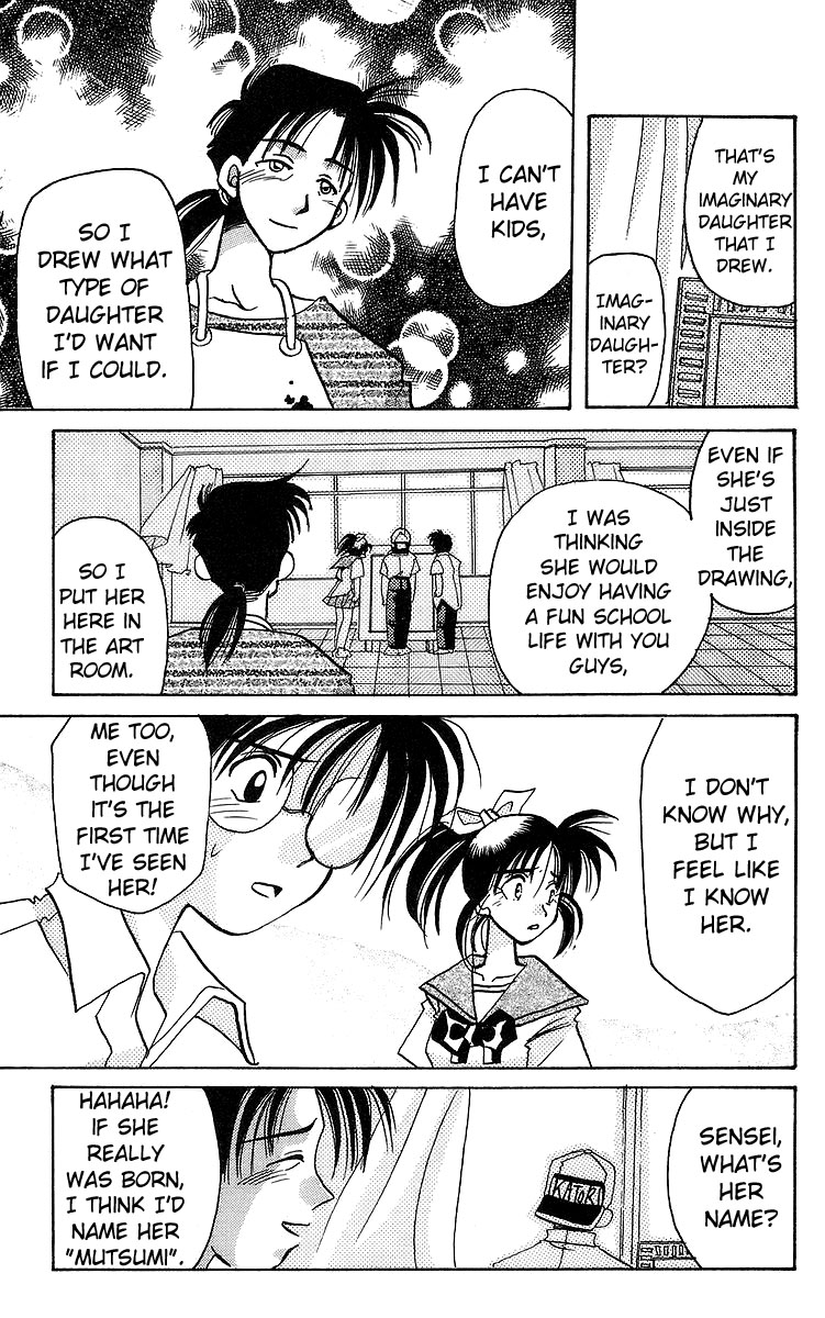 Rouman Kurabu Chapter 15 page 29 - Chapter 15: Heart Canvas