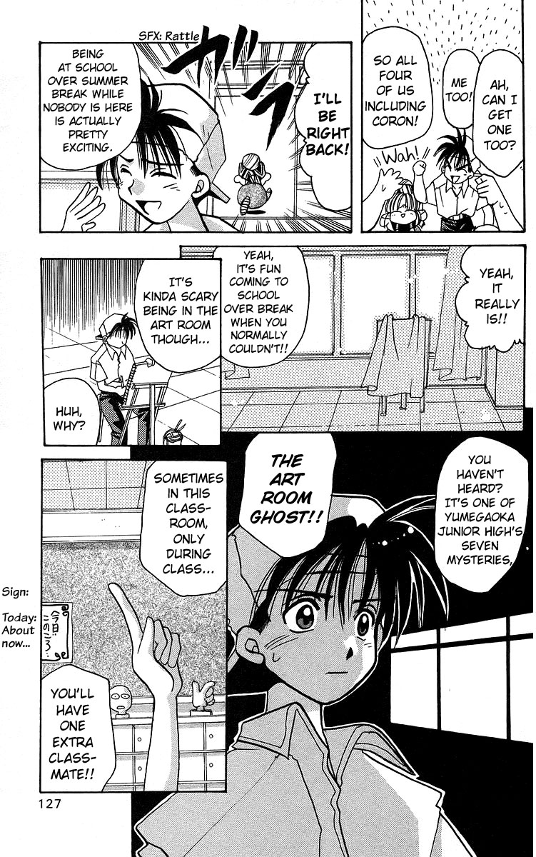 Rouman Kurabu Chapter 15 page 3 - Chapter 15: Heart Canvas