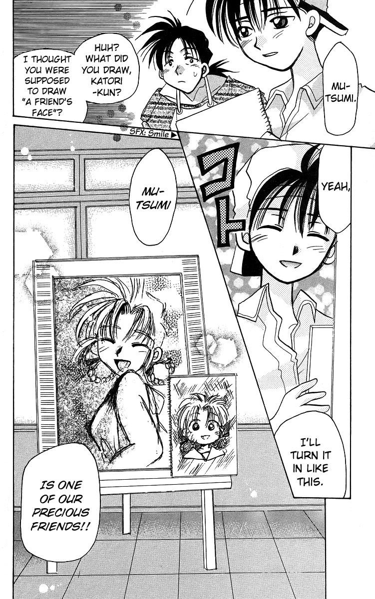 Rouman Kurabu Chapter 15 page 30 - Chapter 15: Heart Canvas