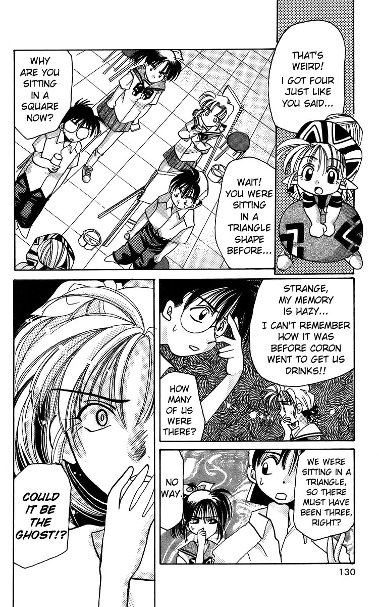 Rouman Kurabu Chapter 15 page 6 - Chapter 15: Heart Canvas