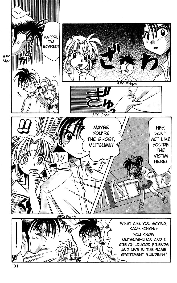 Rouman Kurabu Chapter 15 page 7 - Chapter 15: Heart Canvas