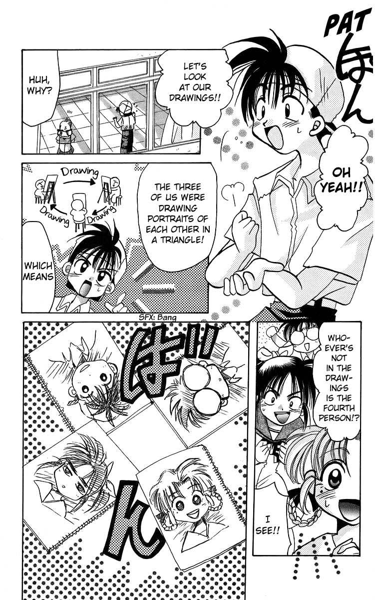 Rouman Kurabu Chapter 15 page 9 - Chapter 15: Heart Canvas
