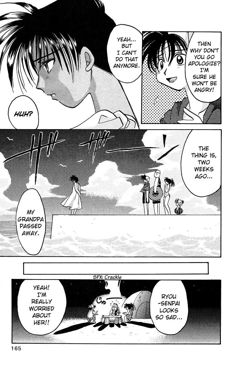 Rouman Kurabu Chapter 16 page 11 - Chapter 16: The Surface of That Promise