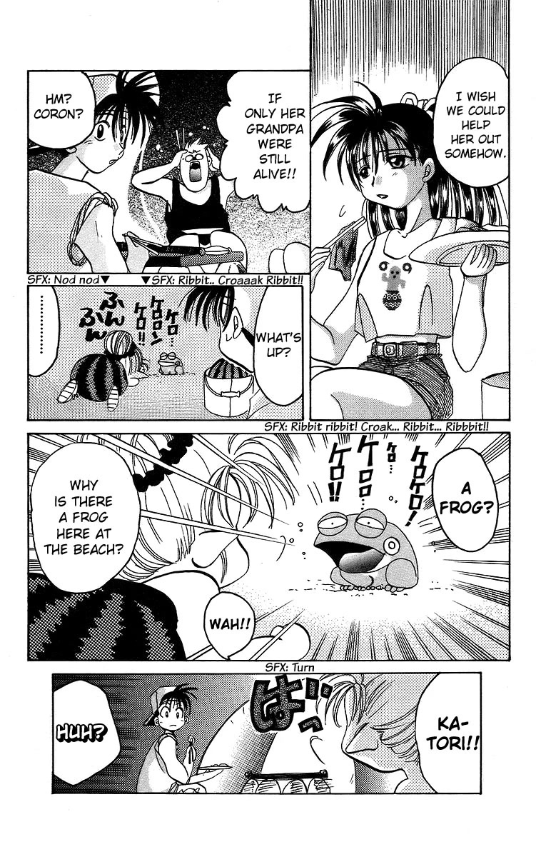 Rouman Kurabu Chapter 16 page 12 - Chapter 16: The Surface of That Promise