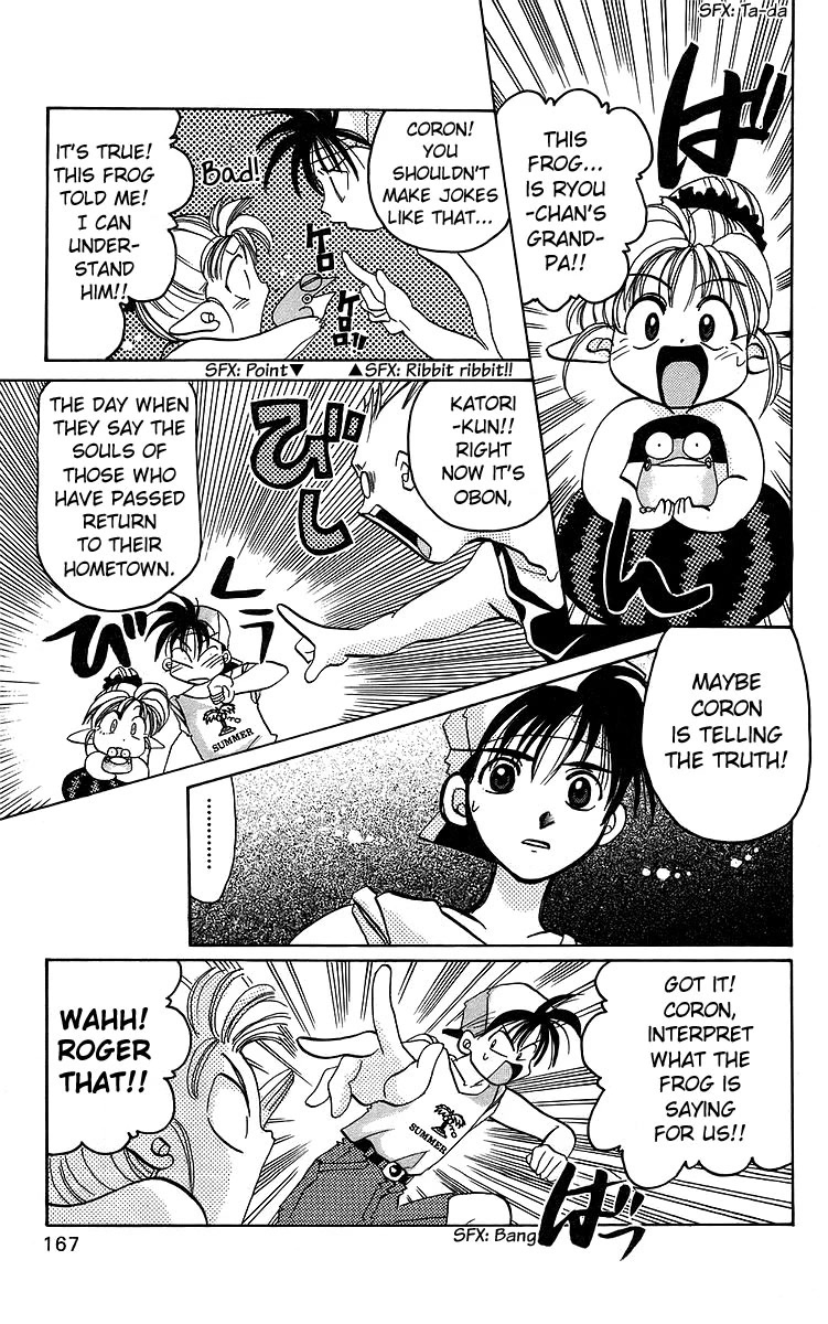 Rouman Kurabu Chapter 16 page 13 - Chapter 16: The Surface of That Promise