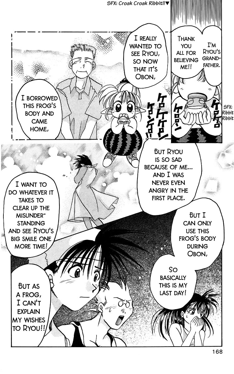 Rouman Kurabu Chapter 16 page 14 - Chapter 16: The Surface of That Promise