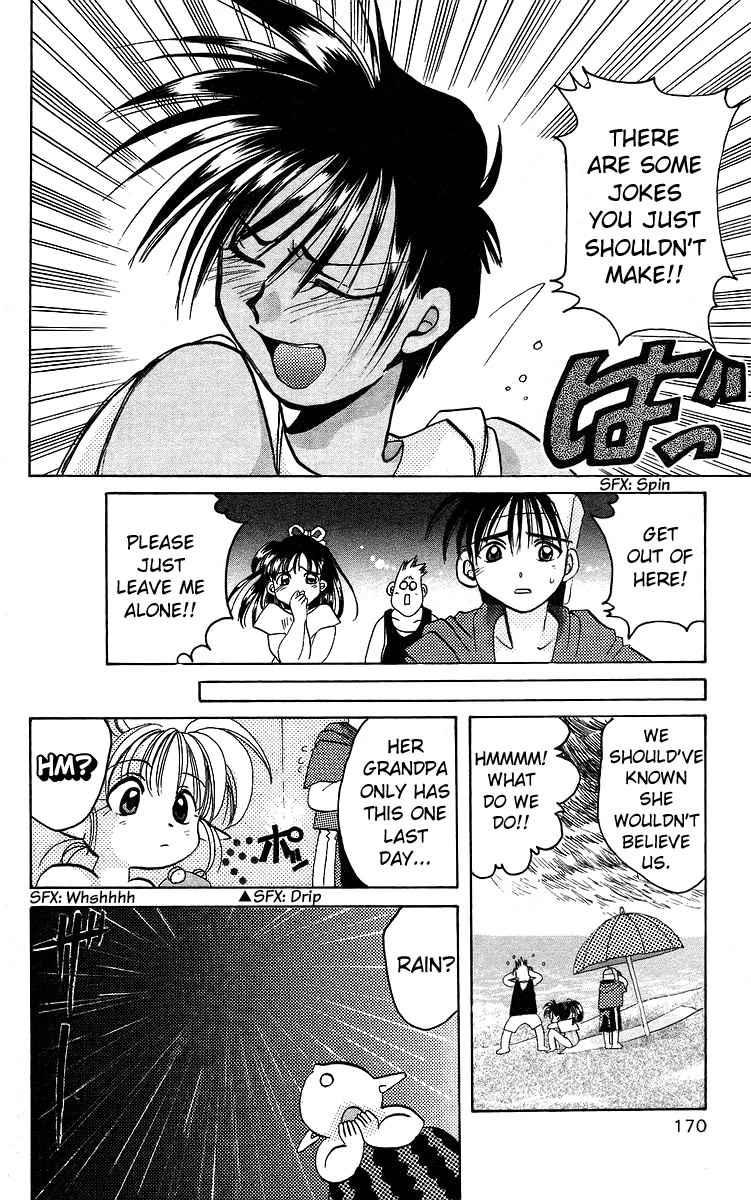 Rouman Kurabu Chapter 16 page 16 - Chapter 16: The Surface of That Promise