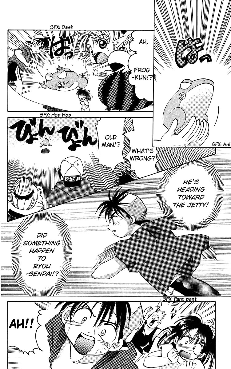 Rouman Kurabu Chapter 16 page 18 - Chapter 16: The Surface of That Promise