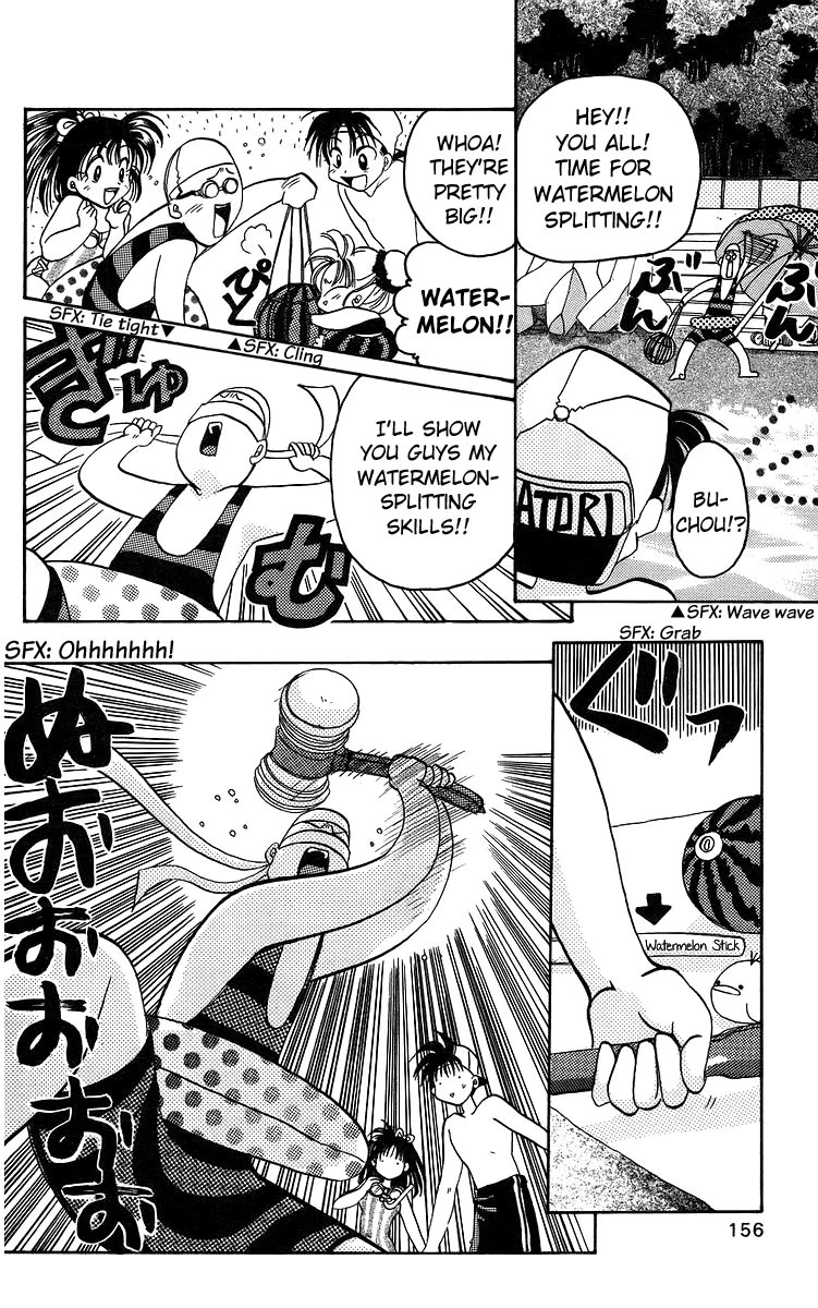 Rouman Kurabu Chapter 16 page 2 - Chapter 16: The Surface of That Promise
