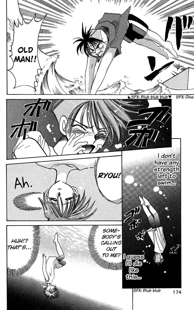 Rouman Kurabu Chapter 16 page 20 - Chapter 16: The Surface of That Promise