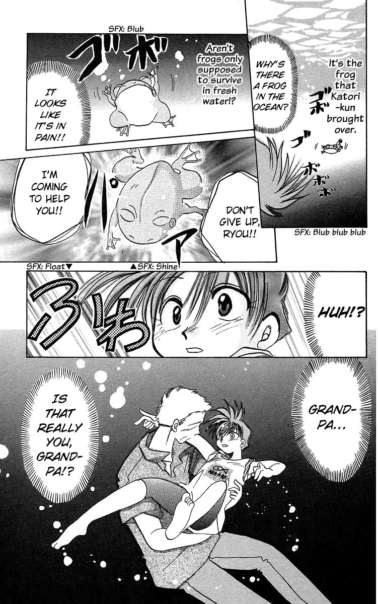 Rouman Kurabu Chapter 16 page 21 - Chapter 16: The Surface of That Promise
