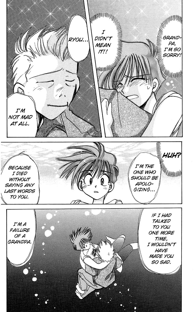 Rouman Kurabu Chapter 16 page 22 - Chapter 16: The Surface of That Promise
