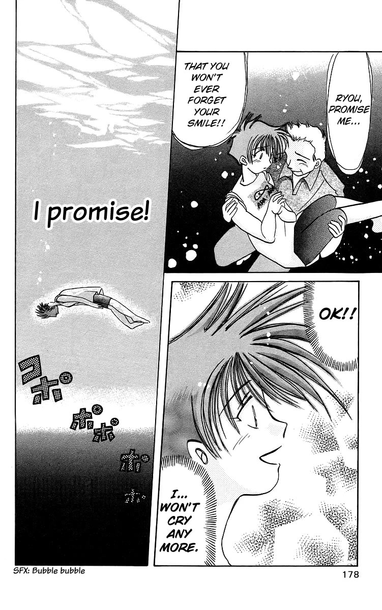 Rouman Kurabu Chapter 16 page 24 - Chapter 16: The Surface of That Promise