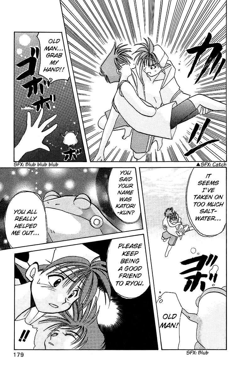 Rouman Kurabu Chapter 16 page 25 - Chapter 16: The Surface of That Promise