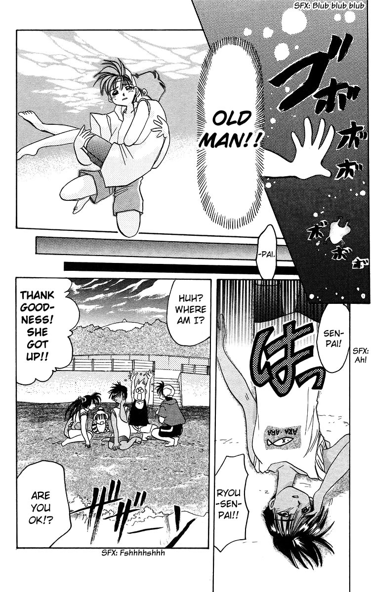 Rouman Kurabu Chapter 16 page 26 - Chapter 16: The Surface of That Promise