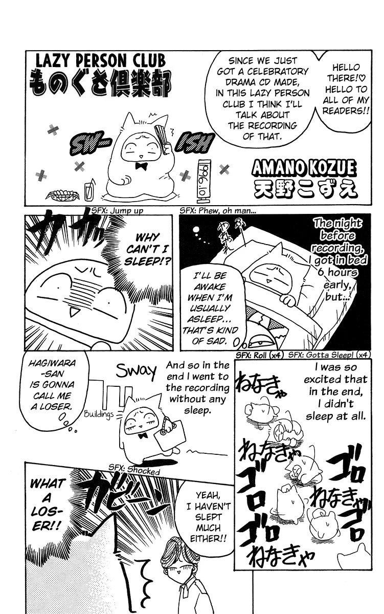 Rouman Kurabu Chapter 16 page 31 - Chapter 16: The Surface of That Promise
