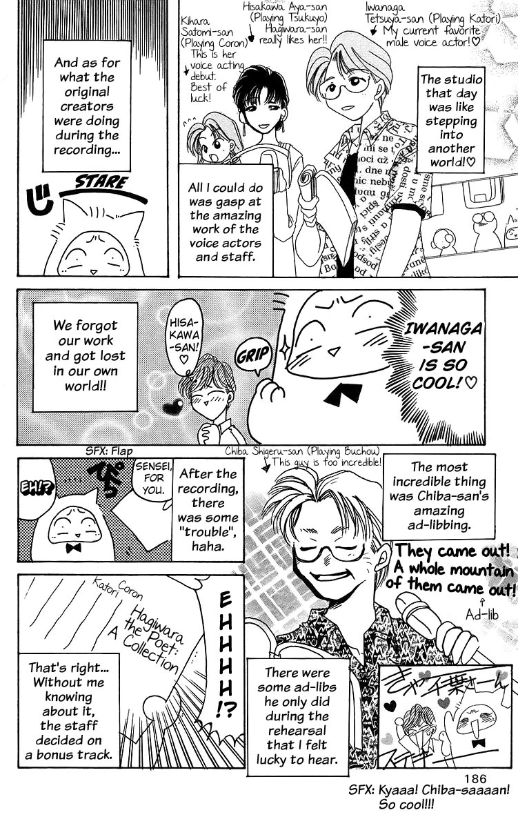 Rouman Kurabu Chapter 16 page 32 - Chapter 16: The Surface of That Promise