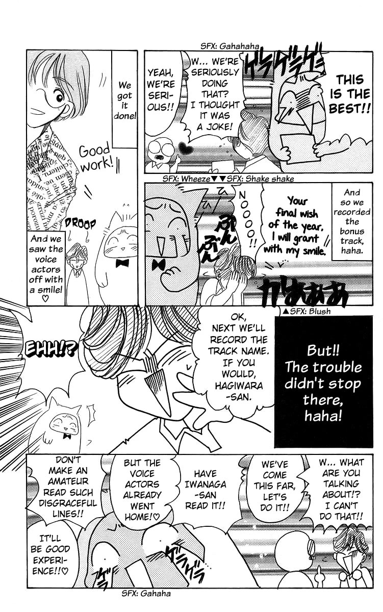 Rouman Kurabu Chapter 16 page 33 - Chapter 16: The Surface of That Promise