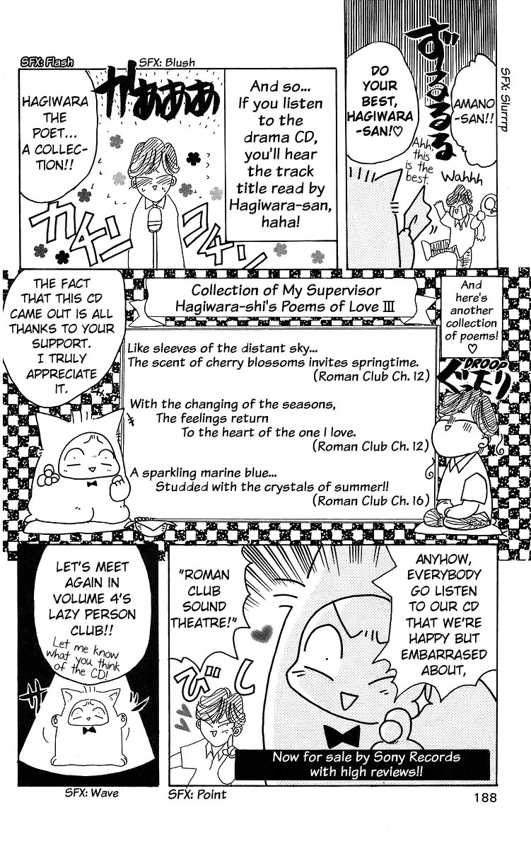 Rouman Kurabu Chapter 16 page 34 - Chapter 16: The Surface of That Promise