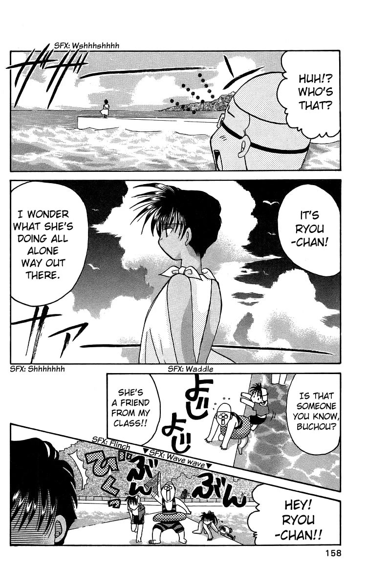 Rouman Kurabu Chapter 16 page 4 - Chapter 16: The Surface of That Promise