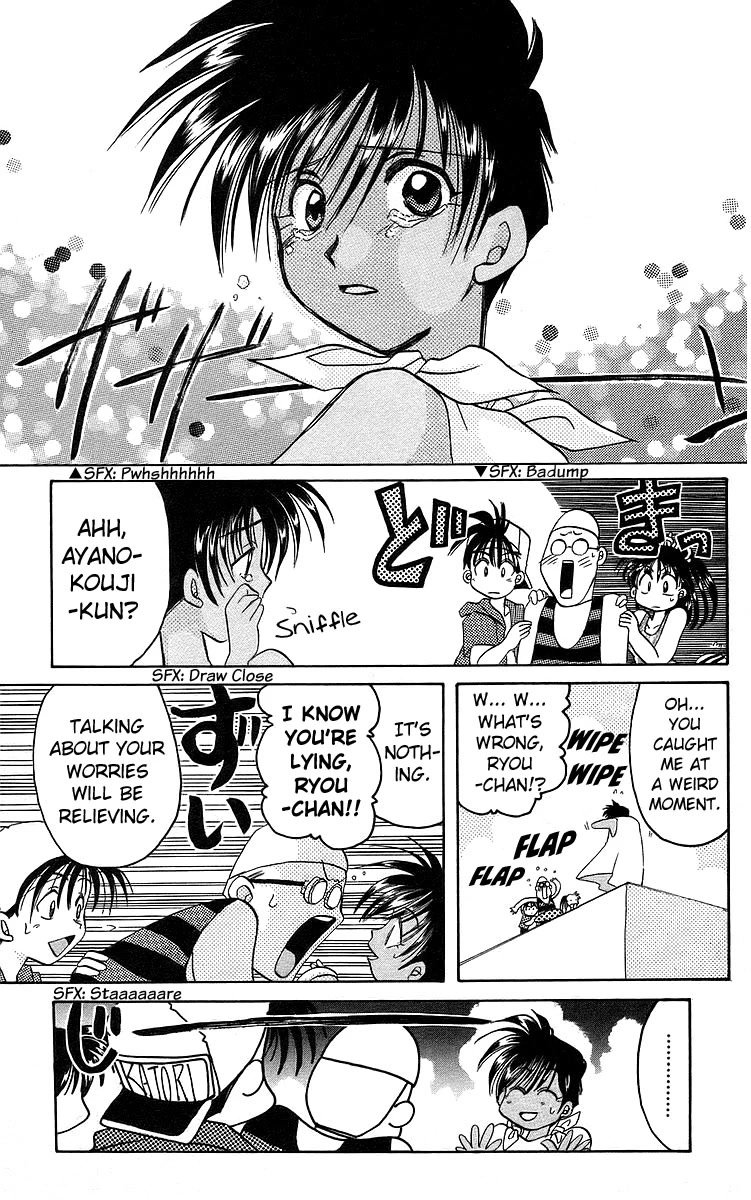 Rouman Kurabu Chapter 16 page 5 - Chapter 16: The Surface of That Promise