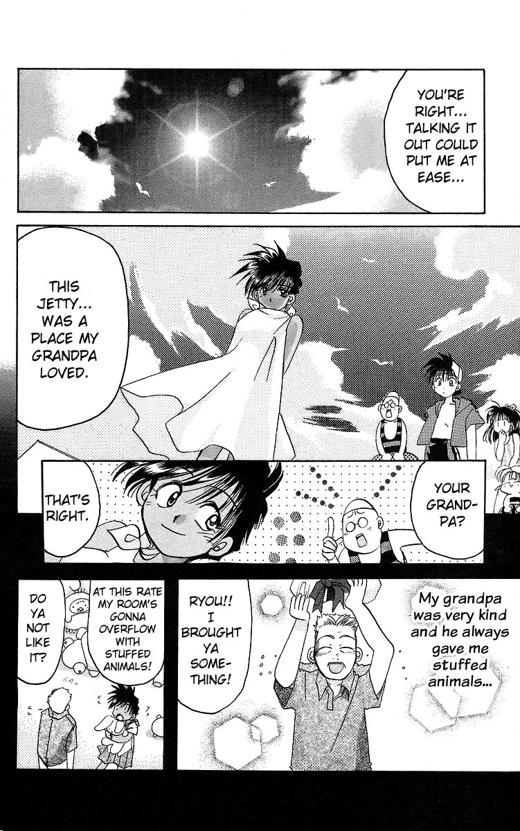 Rouman Kurabu Chapter 16 page 6 - Chapter 16: The Surface of That Promise