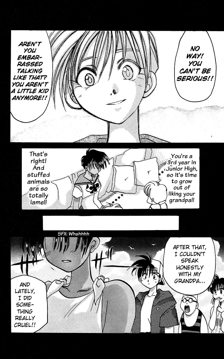 Rouman Kurabu Chapter 16 page 8 - Chapter 16: The Surface of That Promise
