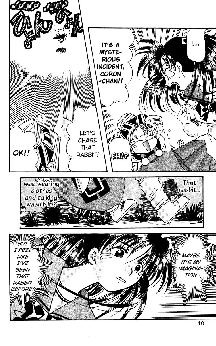 Rouman Kurabu Chapter 17 page 10 - Chapter 17: Full Moon Labyrinth