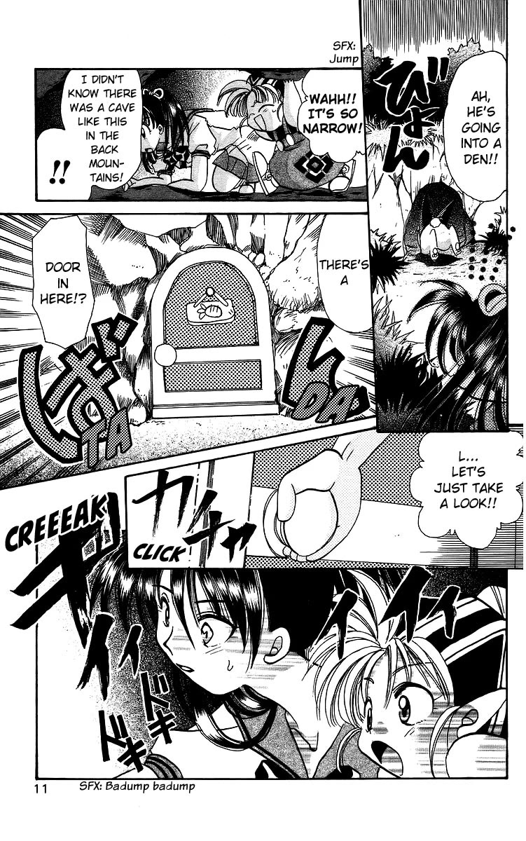 Rouman Kurabu Chapter 17 page 11 - Chapter 17: Full Moon Labyrinth