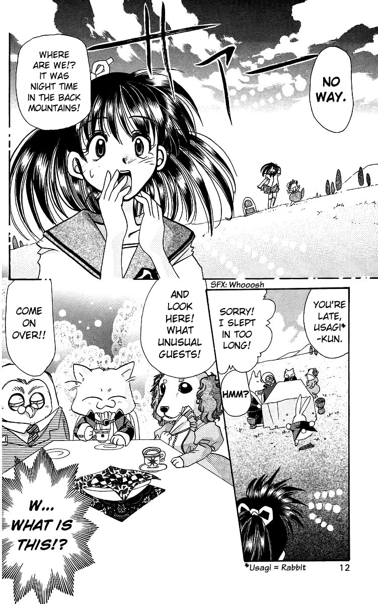 Rouman Kurabu Chapter 17 page 12 - Chapter 17: Full Moon Labyrinth