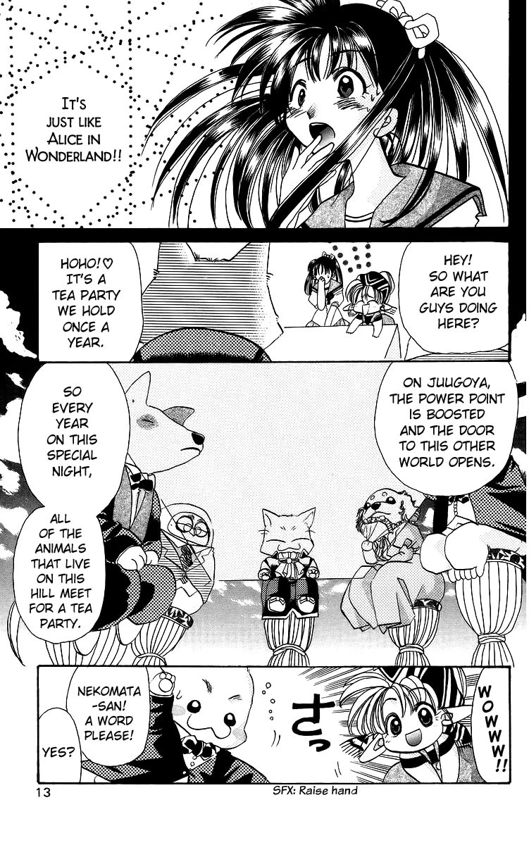 Rouman Kurabu Chapter 17 page 13 - Chapter 17: Full Moon Labyrinth