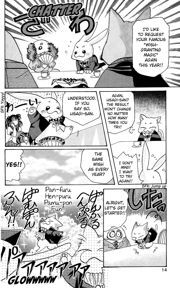 Rouman Kurabu Chapter 17 page 14 - Chapter 17: Full Moon Labyrinth