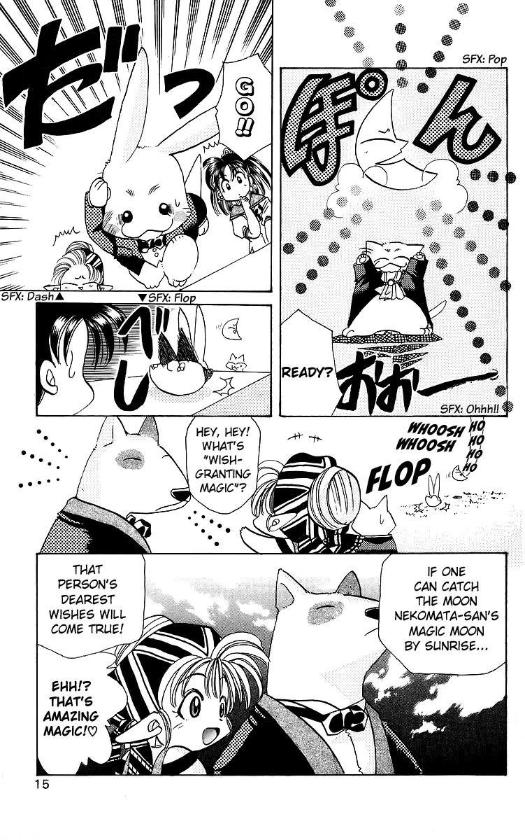 Rouman Kurabu Chapter 17 page 15 - Chapter 17: Full Moon Labyrinth