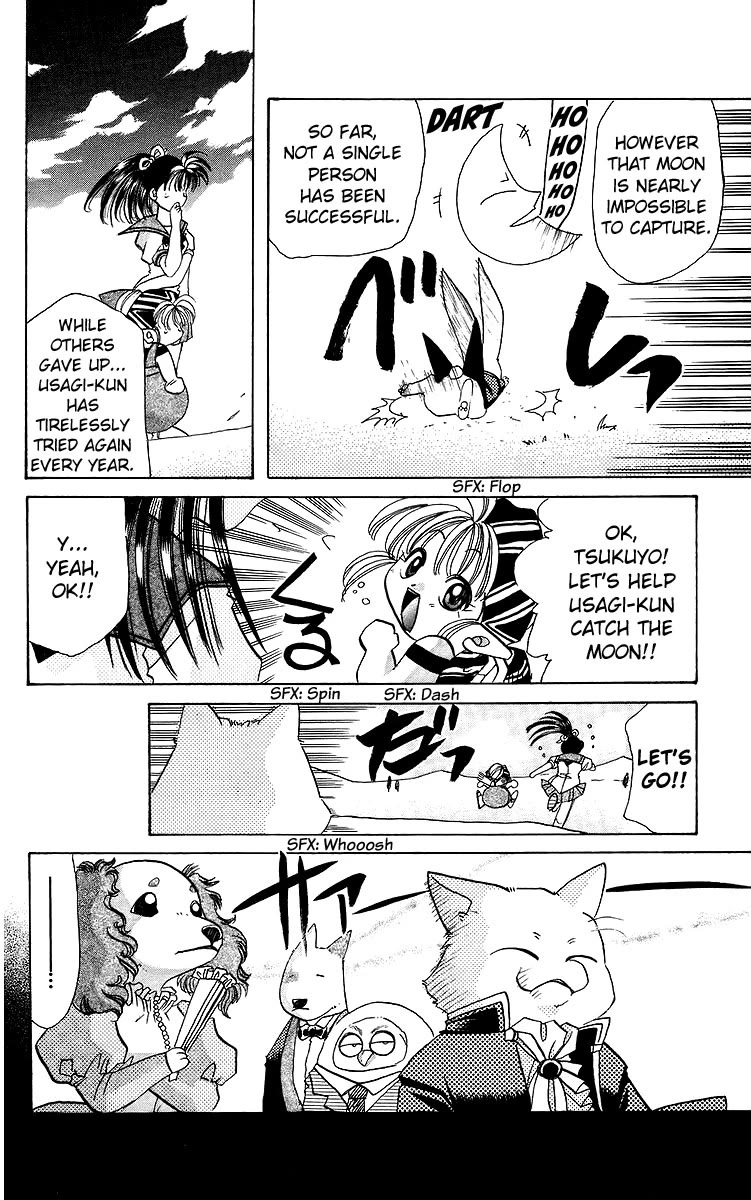 Rouman Kurabu Chapter 17 page 16 - Chapter 17: Full Moon Labyrinth