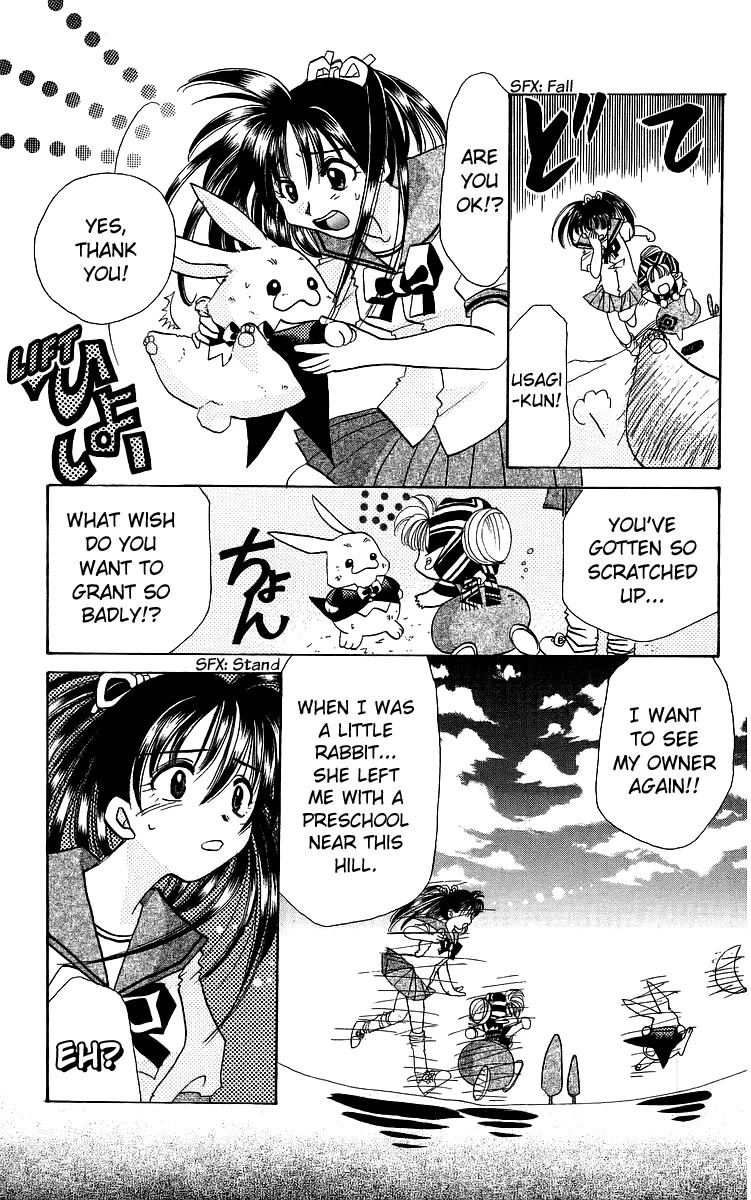 Rouman Kurabu Chapter 17 page 17 - Chapter 17: Full Moon Labyrinth
