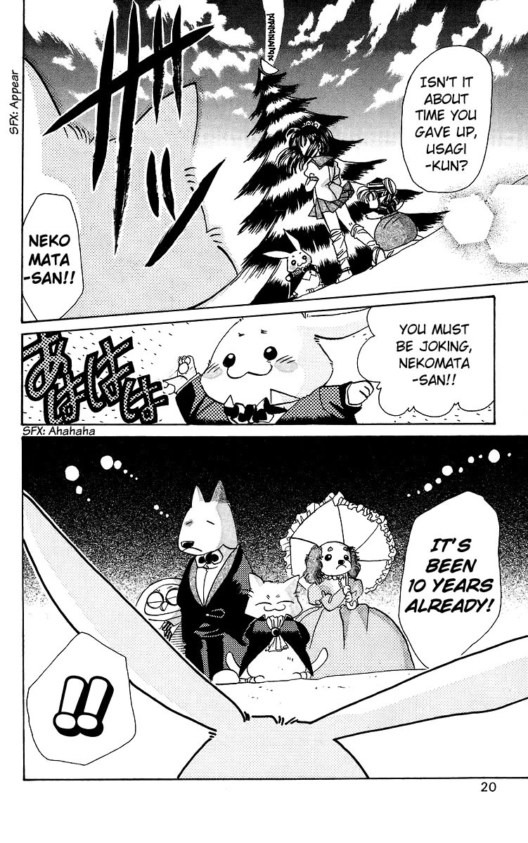 Rouman Kurabu Chapter 17 page 20 - Chapter 17: Full Moon Labyrinth